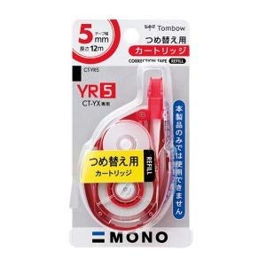 トンボ鉛筆 MONO YX 修正テープ つめ替えカートリッジ 幅5mm CT-YR5 5個セット 送料無料