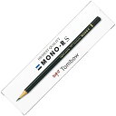 トンボ鉛筆 高級鉛筆 B MONO RS (なめらかな書き心地の超微粒子芯) 1ダース MONO-RSB 送料無料