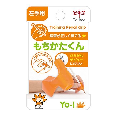 トンボ鉛筆 ヨーイ もちかたくん 左手用 ND-KYL 3個セット 送料無料