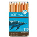 トンボ鉛筆 色鉛筆 ハローネイチャー 12色 ドルフィン CB-RHNDL0212C 送料無料