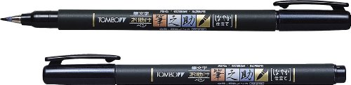 トンボ鉛筆 水性サインペン 筆之助 しなやか仕立て パック GCD-112 5個セット 送料無料