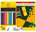 トンボ鉛筆 色鉛筆12色NQマルマンスペシャルパック PCA-281 送料無料