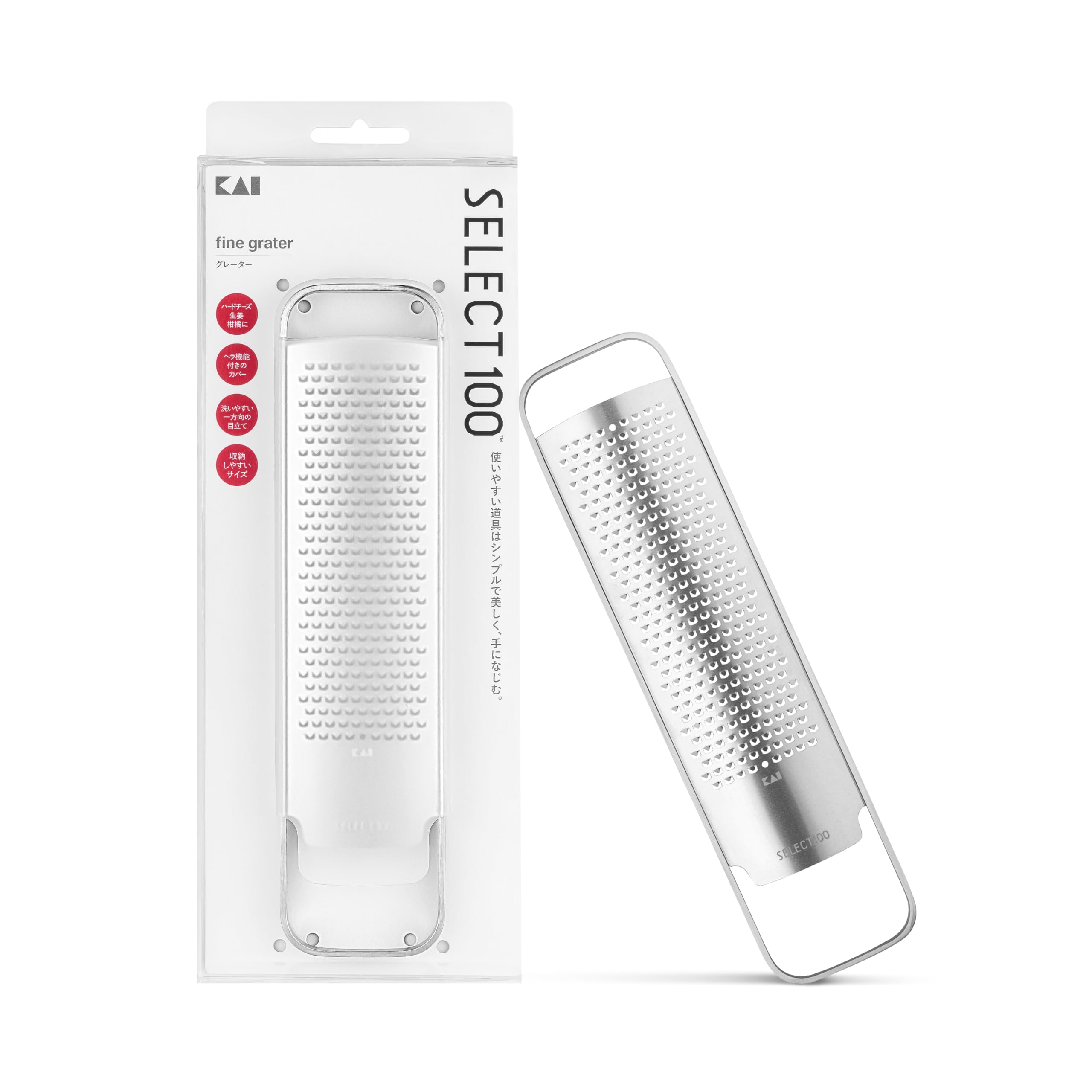 貝印 KAI チーズグレーター SELECT100 おろし器 にんにく ヘラ カバー付 DH3149 送料無料
