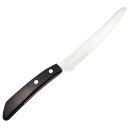 貝印 KAI ナイフ サーモン キッチンツール 18cm 日本製 AC-060 送料無料