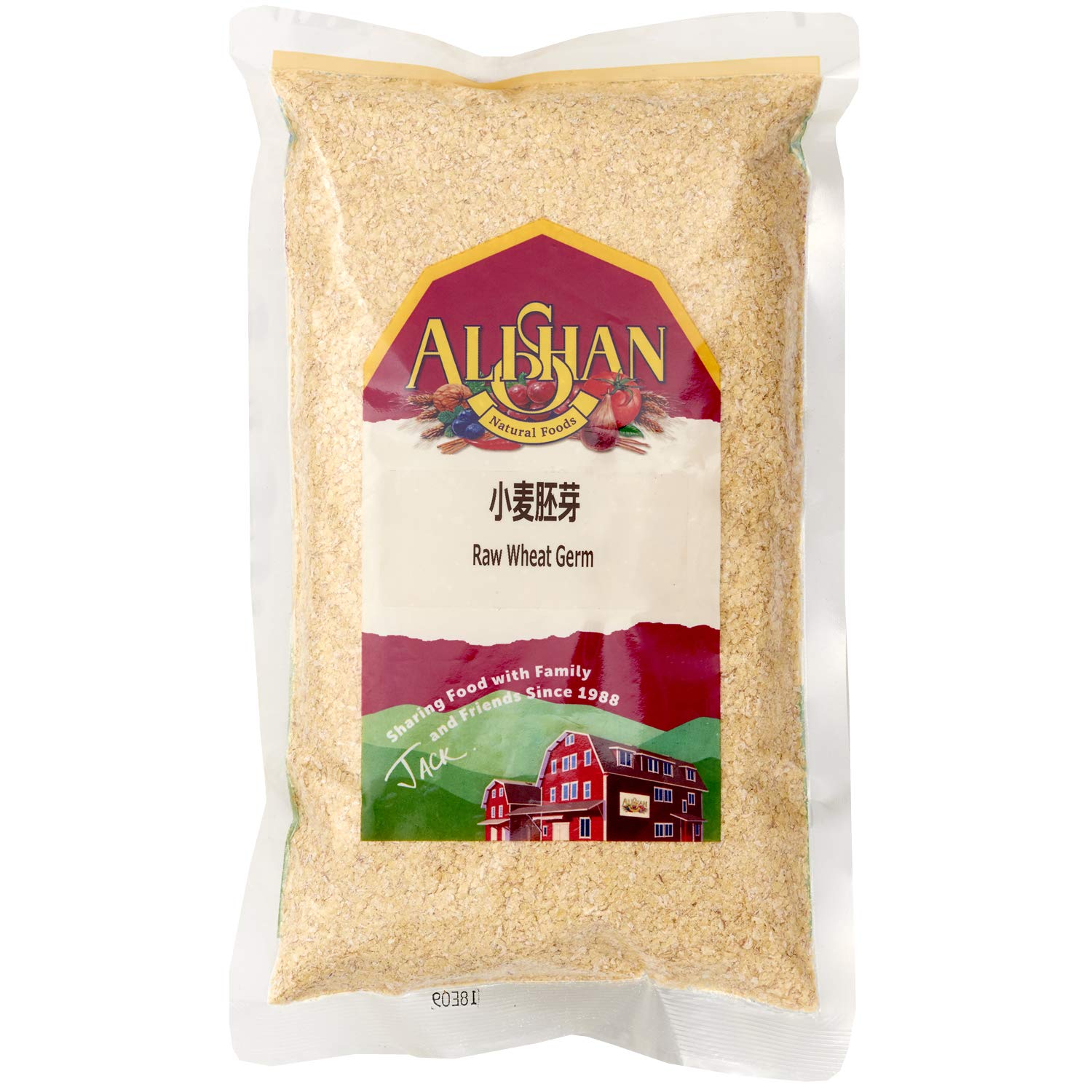アリサン 小麦胚芽(生) 250g 送料無料