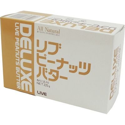 リブピー ナッツバター 225g 送料無料
