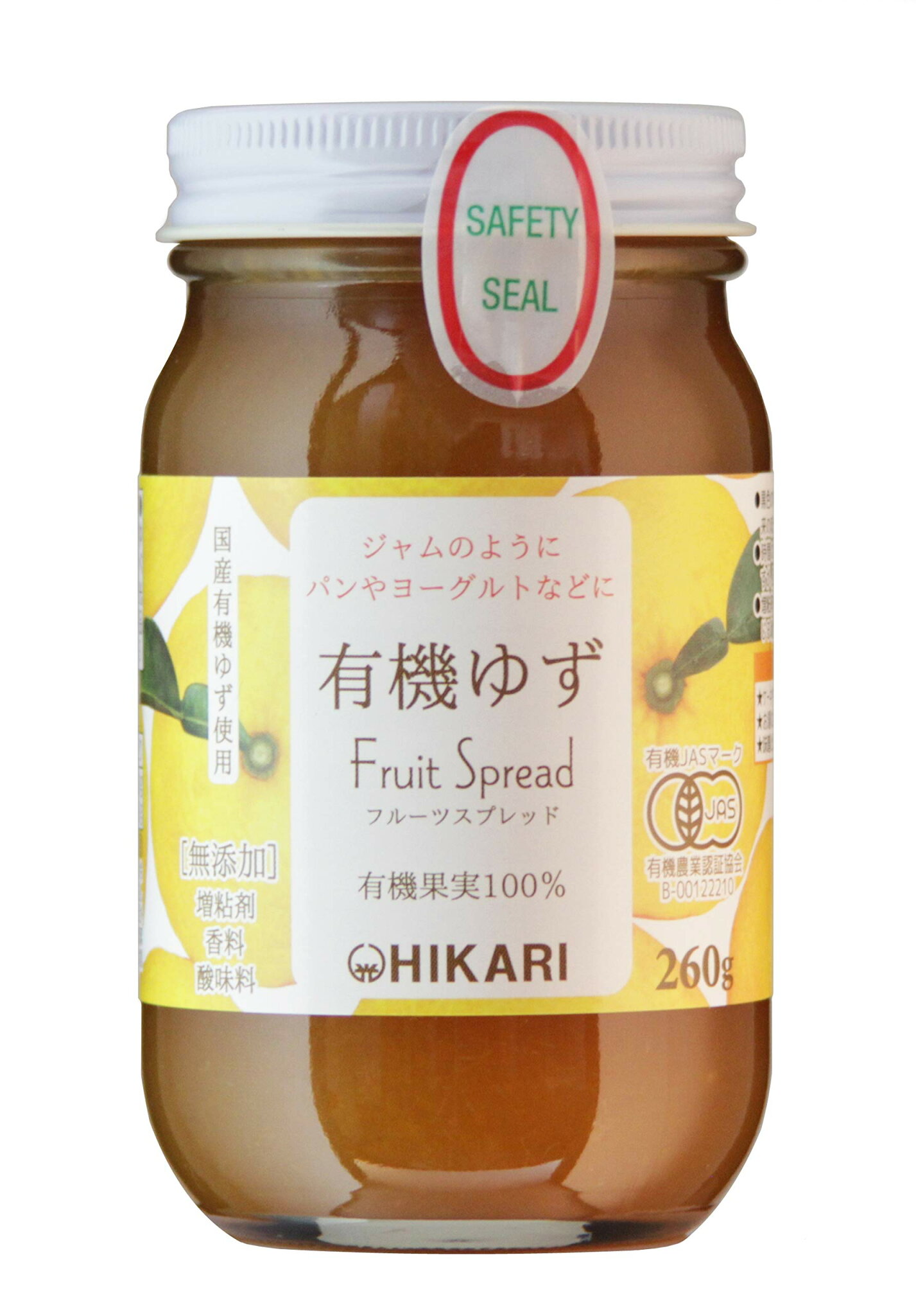 ムソー 光食品 有機ゆずフルーツスプレッド260g 送料無料