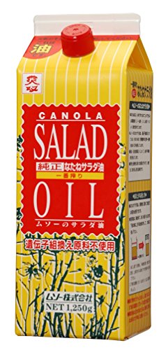 ムソー 純正なたねサラダ油 1250g 送料無料 ムソー 純正なたねサラダ油 1250g 送料無料
