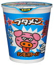 【公式】おやつカンパニー ブタメンタン塩ラーメン 35g×15個(ミニカップ ラーメン 大人買い 即席 夜食 駄菓子 ビーフ旨み) 送料無料