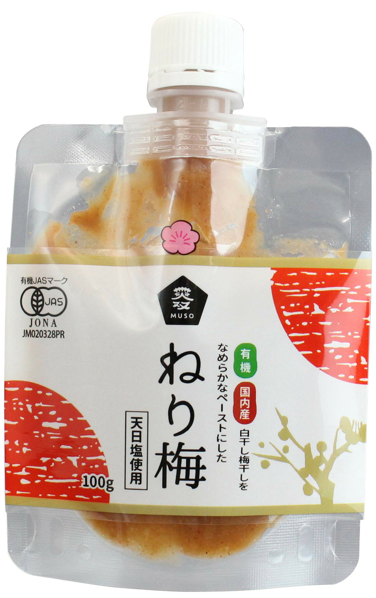 ムソー 有機ねり梅 100g×2 送料無料