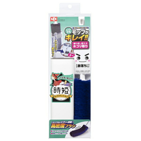 レック 激落ちくん 時短ケース付き ホコリ取り モップがキレイ (くり返し使えて、いつでもキレイな高密度ブラシモップ)のサムネイル