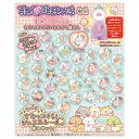 タカラトミー(TAKARA TOMY) キラガチャシール専用 すみっコぐらし ねこのきょうだいとおかし屋さん 送料無料