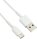 バッファローBUFFALO TypeCケーブル A-C 0.5m ホワイト BSMPCAC105WH 送料無料
