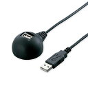 バッファロー BUFFALO USB延長ケーブル 2.0対応 スタンド付 2.0m ブラック BSUC20EDBK 送料無料(4)