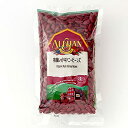 アリサン 有機 レッドキドニービーンズ 1kg 送料無料