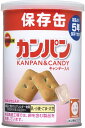 ブルボン 缶入カンパン 100g 送料無料