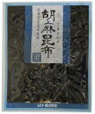 ムソー 胡麻昆布佃煮 75g ※4個セット 送料無料