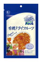 ノヴァ NOVA 有機オレンジピールスティック 80g 送料無料