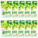 明治 果汁グミマスカット 54g×10袋 送料無料
