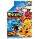 ボトルマン BOT-64 ランダムコレクション Vol.04 送料無料