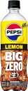 サントリー ペプシ<生> ビッグゼロ レモン BIG ZERO LEMON 炭酸飲料 PEPSI コーラ 600ml×24本 送料無料