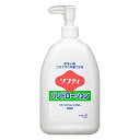 花王プロシリーズ ソフティ ハンドローション 550mL (花王プロフェッショナルシリーズ) 送料無料