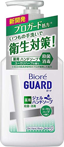 ビオレ GUARD ハンドジェルソープ ポンプ ユーカリハーブの香り 250ml×2個 　送料無料