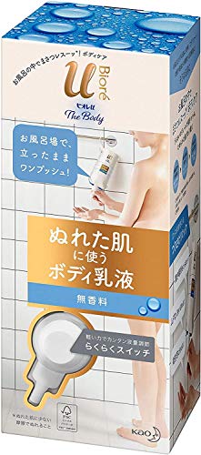 【花王】ビオレuザボデイぬれた肌に使うボディ乳液 無香料 300mL ×2個セット 送料無料