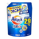 【大容量】アタック抗菌EX 洗濯洗剤 液体 ぎゅうぎゅうつめこみ洗いでも強力洗浄 つめかえ用 2900g 送料無料