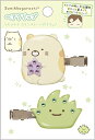 すみっコぐらし ヘアクリップ ねこ&ざっそう FE34407 送料無料