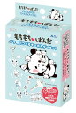 アーテック もちもちぱんだ キーホルダー作成キット 55465 おもちゃ 玩具 トイ 知育 子ども 遊び もちもちぱんだ キャラクター 送料無料