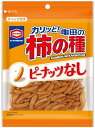 亀田製菓 亀田の柿の種ピーナッツなし 100g×12袋 送料無料
