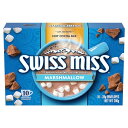 スイスミス ココアミックス(ミニマシュマロ入り) 10P 送料無料