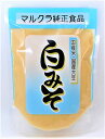 マルクラ食品 国産 白みそ 250g 送料無料