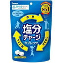 カバヤ 塩分チャージタブレッツ 81g×6入 送料無料