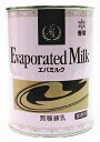 ●雪印 エバミルク 411g 送料無料