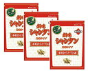 創味食品 創味シャンタン粉末タイプ まとめ買い 50g×3袋 送料無料