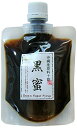 黒糖本舗垣乃花 沖縄産原料十割黒蜜 180g 送料無料