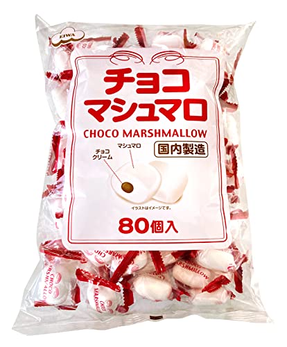 エイワ チョコマシュマロ徳用サイズ 360g 送料無料