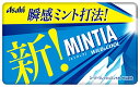 アサヒグループ食品 ミンティア ワイルド&クール 50粒×10個 送料無料