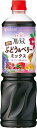ミツカン 業務用 フルーティス 黒酢ぶどう&ベリーミックス 1000ml (6倍濃縮タイプ)飲むお酢 黒酢ドリンク 送料無料