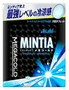 アサヒグループ食品 ミンティア メガコールド 50粒×4個 送料無料