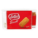 ロータス オリジナル カラメルビスケット 25P×3袋 送料無料