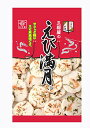 三河屋製菓 えび満月 75g×12袋 送料無料