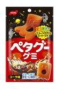 ノーベル製菓 ペタグーグミ コーラ 50g ×6袋 送料無料