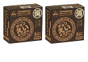 【まとめ買い】 井村屋 チョコえいようかん 55g(5本入)× 2箱 送料無料
