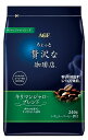 AGF ちょっと贅沢な珈琲店 レギュラー・コーヒー キリマンジャロ・ブレンド 240g 【 コーヒー 粉 】 送料無料