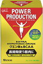 パワープロダクション エキストラ ハイポトニックドリンク クエン酸 & BCAA グレープフルーツ味 12.4g × 10本 計量不要 送料無料