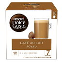 ネスカフェ ドルチェ グスト 専用カプセル カフェオレ 30P箱マグサイズポッド 送料無料