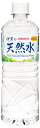 サンガリア 伊賀の天然水 600ml ×24本 送料無料